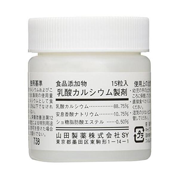 パナソニック 乳酸カルシウム製剤 ミズトピア アルカリイオン整水器 TK74002 パナソニック 乳酸カルシウム製剤 ミズトピア アルカリイオン整水器用