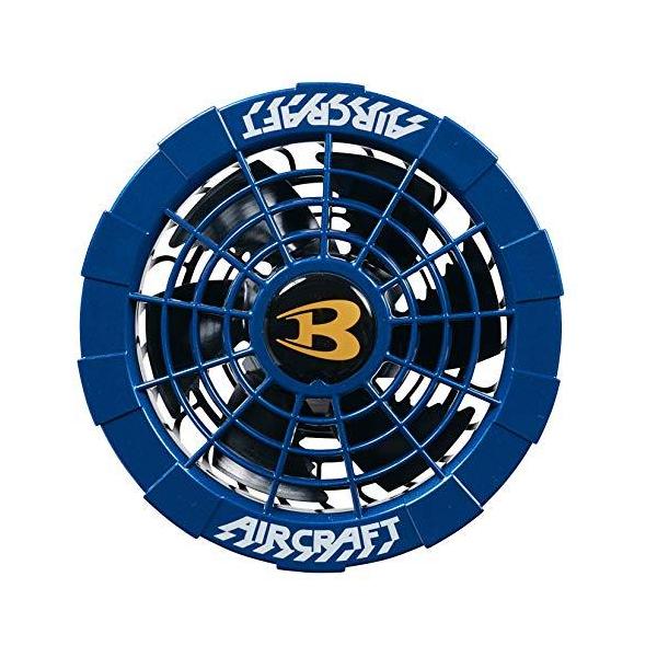 BURTLE バートル 春夏用 エアークラフトファンユニット AC241 99