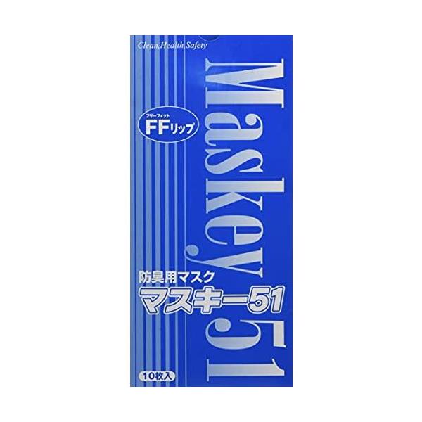 持ち込み1 興研 防臭マスク マスキー51-02 142182 : 黄色いハチ - 通販 - Yahoo
