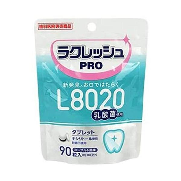他サイト： 株式会社ヨシダ L8020乳酸菌 ラクレッシュPRO タブレット 90粒入の商品画像