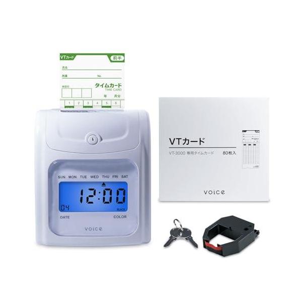 VOICE(ヴォイス) タイムレコーダー 【高機能自動集計】 VT-3000 本体