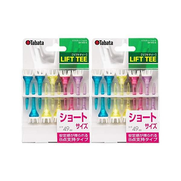 他サイト： Tabata(タバタ) ゴルフ ティー プラスチックティー リフトティー ショート 49mm ショート10本入x2 GV1413 S 2STの商品画像
