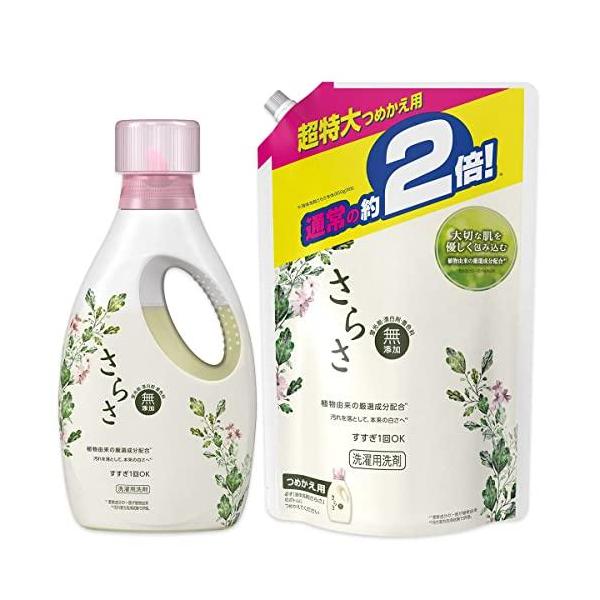 まとめ買い】 さらさ 無添加 植物由来の成分入り 洗濯洗剤 液体 本体
