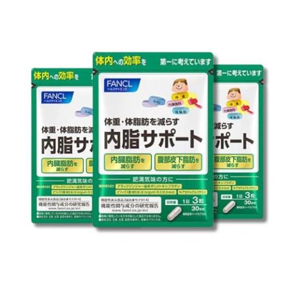 ファンケル (FANCL) 内脂サポート 90日分 (30日分×3袋) [機能性表示