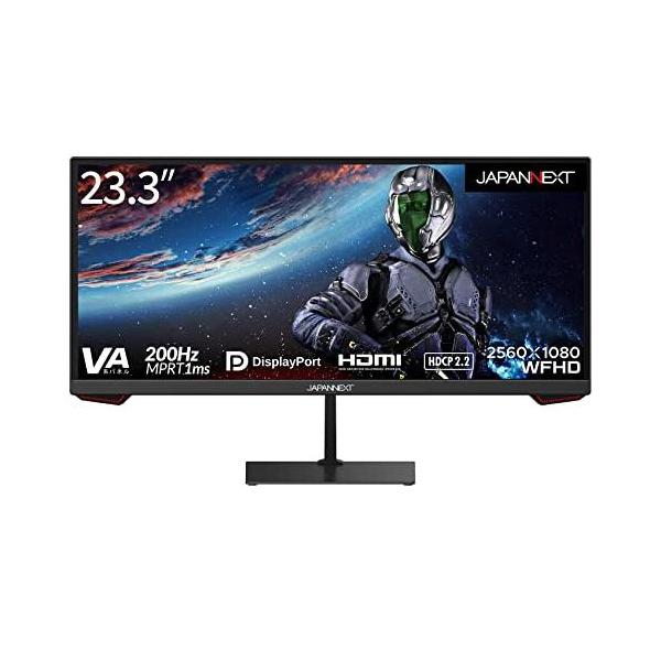 JAPANNEXT 23.3インチ ゲーミングモニター 200Hz 1ms WFHD 2560x1080