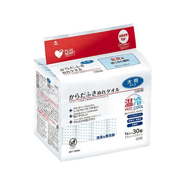 【商品概要】【サイズ】高さ : 19.6 cm横幅 : 18.8 cm奥行 : 10.9 重量 : 0.85 kg※梱包時のサイズとなります。商品自体のサイズではございませんのでご注意ください。メーカー:オオサキメディカルブランド:プラスハ...