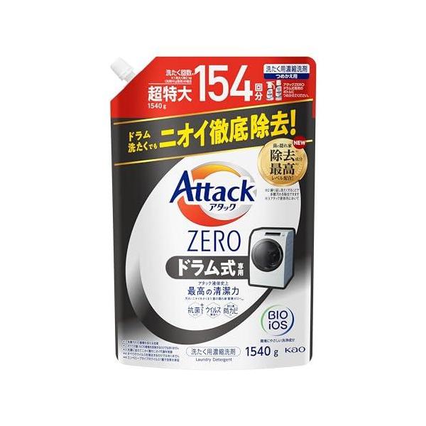 他サイト： アタックZERO ドラム式専用 洗濯洗剤 液体 アタック液体史上 最高の清潔力。菌の隠れ家蓄積0へ 詰め替え 1540ｇの商品画像