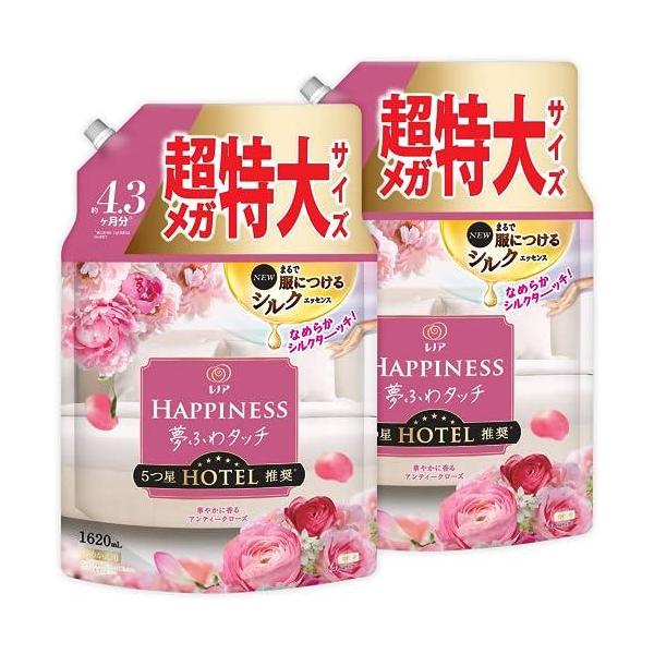 他サイト： 【まとめ買い】[大容量] レノア ハピネス 夢ふわタッチ 柔軟剤 アンティークローズ 詰め替え 1,620mL×2袋の商品画像