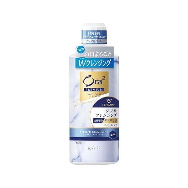 Ora2(オーラツー) プレミアム マウスウォッシュ ダブルクレンジング