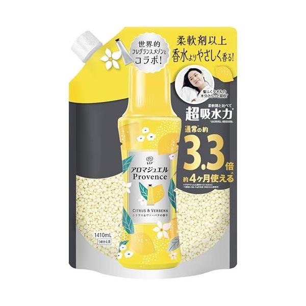 他サイト： レノア ハピネス アロマジュエル 香り付け専用ビーズ シトラス＆ヴァーベナ 詰め替え 1,410mL [大容量]の商品画像