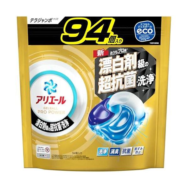 【限定価格】アリエール ジェルボール 140個入 x 2箱　漂白剤つけ置きパワー 限定価格】アリエール ジェルボール 140個入 x 2箱 漂白剤つけ置き