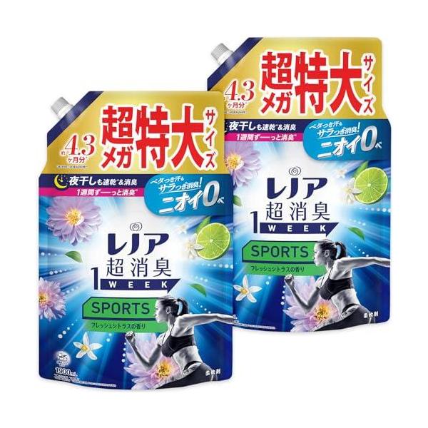 他サイト： レノア 超消臭1WEEK 柔軟剤 SPORTS フレッシュシトラス 詰め替え 1,900mL×2袋 【まとめ買い】 [大容量]の商品画像