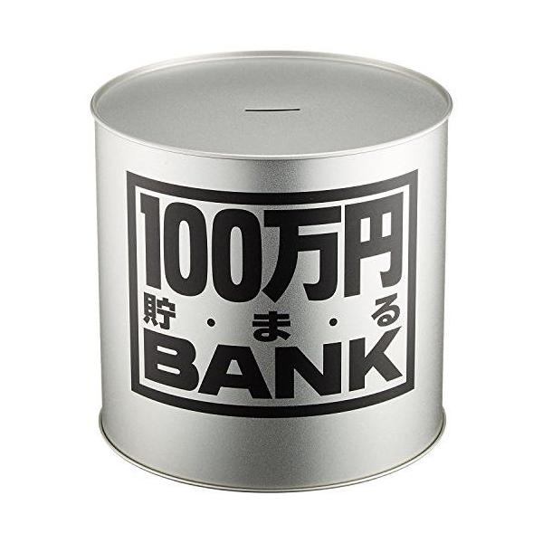 他サイト： トイボックス メタルバンク100マンエン 男女子両用 シルバー ブリキ 金属 17.3x17.3x17cm ?1170Bの商品画像
