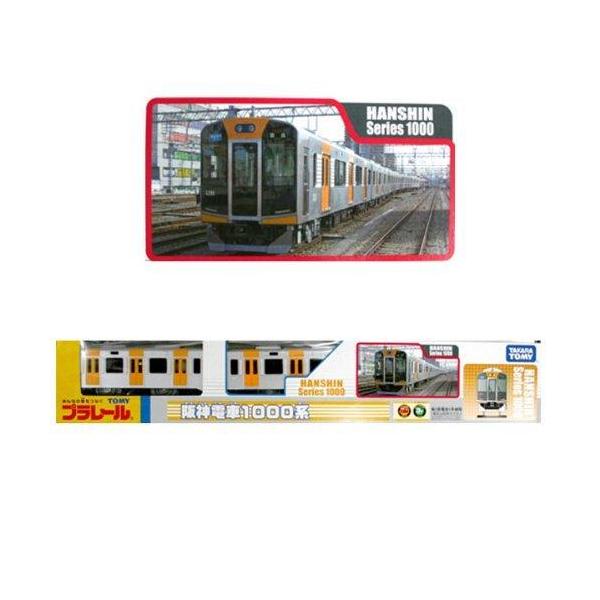 ▽【プラレール】阪神電車1000系 TOMYタカラトミー101012 : 黄色いハチ 