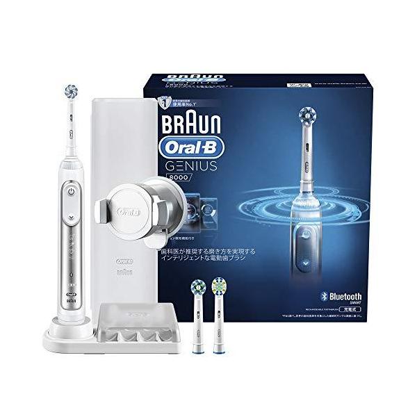 ブラウン 電動歯ブラシ オーラルB ジーニアス ホワイト 8000