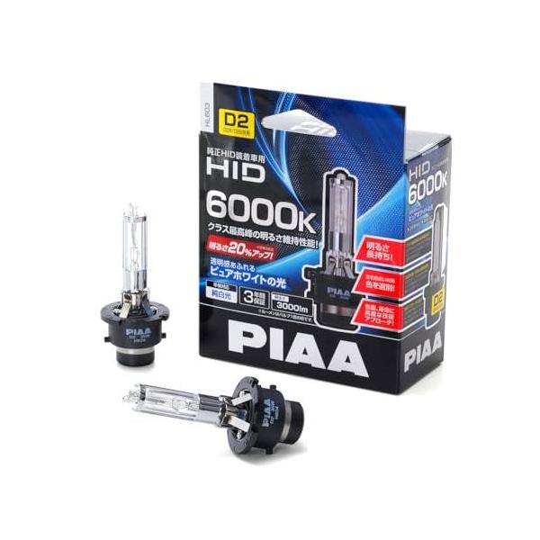 PIAA ヘッドライト用 HIDバルブ 純正交換用 6000K ブルーホワイト