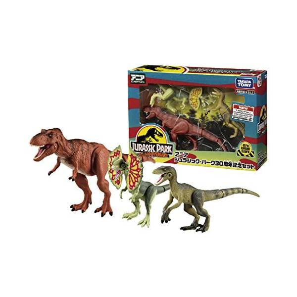 タカラトミー(TAKARA TOMY) アニア ジュラシック・パーク 30周年記念