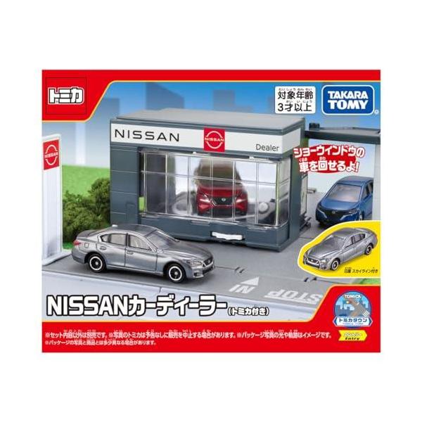 【商品概要】【サイズ】高さ : 16.9 cm横幅 : 14.1 cm奥行 : 5.7 重量 : 0.37 kg※梱包時のサイズとなります。商品自体のサイズではございませんのでご注意ください。メーカー:タカラトミー(TAKARA TOMY)...