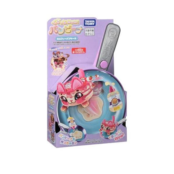 タカラトミー(TAKARA TOMY) くるっとWow! パンビーナ ミルフィーパン