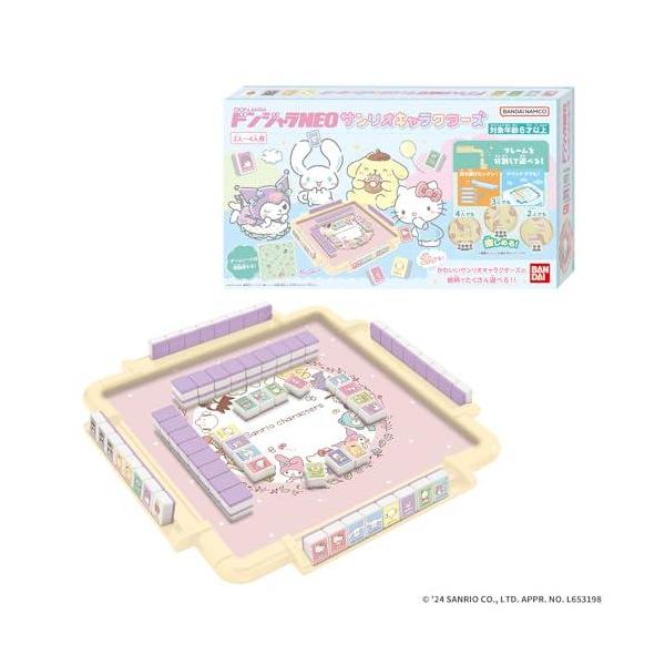 【商品概要】【サイズ】高さ : 29.8 cm横幅 : 16.8 cm奥行 : 4.4 重量 : 0.72 kg※梱包時のサイズとなります。商品自体のサイズではございませんのでご注意ください。メーカー:バンダイ(BANDAI)創業:72年商...