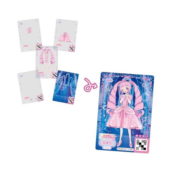 ひみつのアイプリ ひみつのアイプリミルフィーカード vol.3 BOX