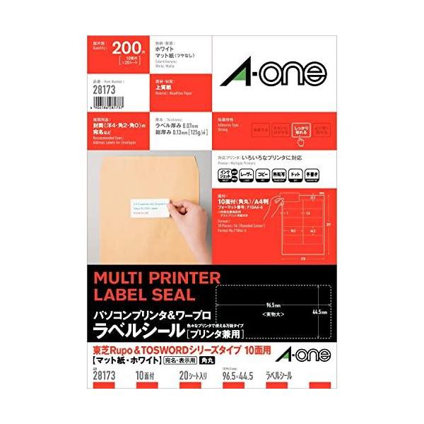 エーワン パソコン&ワープロラベル 東芝Rupo&TOSWORDシリーズタイプ 10