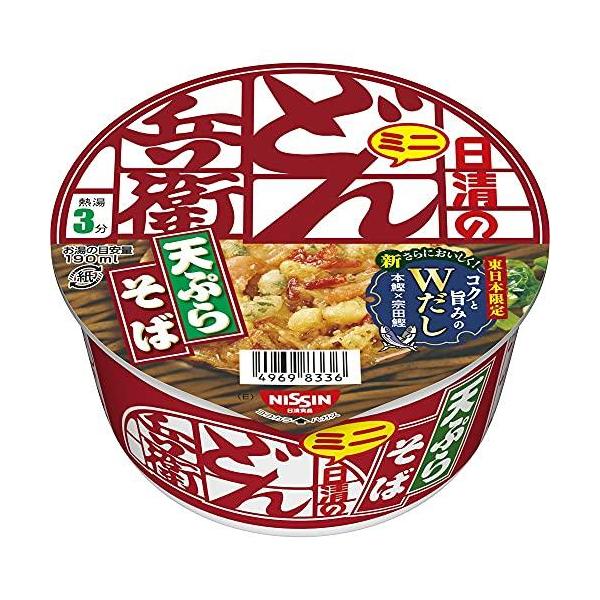 【商品概要】【サイズ】高さ : 33.9 cm横幅 : 23.2 cm奥行 : 12.6 重量 : 0.83 kg※梱包時のサイズとなります。商品自体のサイズではございませんのでご注意ください。メーカー:日清食品ブランド:どん兵衛重量:0....