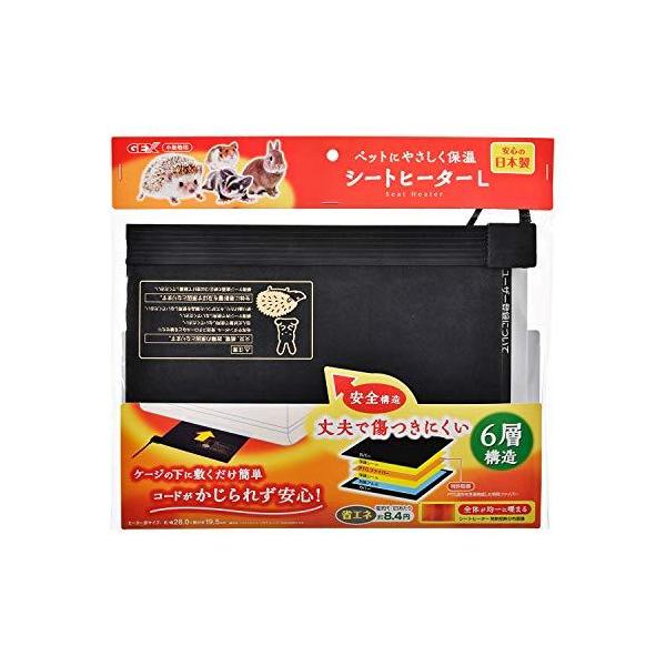 ジェックス シートヒーターL ケージの下に敷くだけ 簡単設置 保温器具