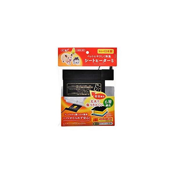 他サイト： GEX ジェックス シートヒーターS (小動物用ヒーター)の商品画像