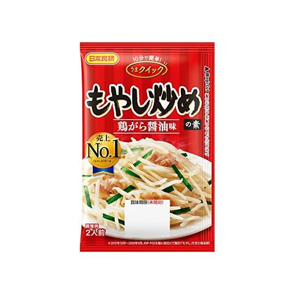 【商品概要】【サイズ】高さ : 14.1 cm横幅 : 9.9 cm奥行 : 4 重量 : 0.18 kg※梱包時のサイズとなります。商品自体のサイズではございませんのでご注意ください。メーカー:日本食研重量:0.18kg 奥行:4cm 横...