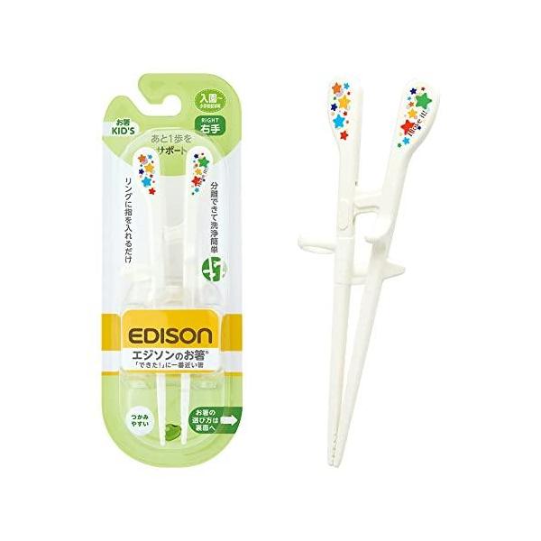 【商品概要】【サイズ】高さ : 23.1 cm横幅 : 8.3 cm奥行 : 3.8 重量 : 0.04 kg※梱包時のサイズとなります。商品自体のサイズではございませんのでご注意ください。メーカー:ビリーブブランド:EDISONmama(...