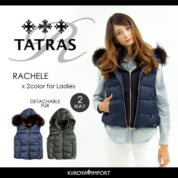タトラス Rライン TATRAS R Line ダウンベスト レディース ラクーン