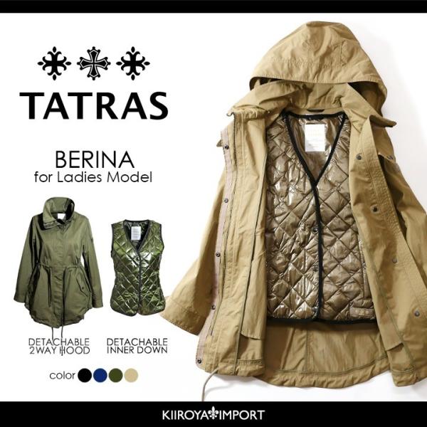 TATRAS BERINA モッズコート ダウンベスト付き  S Mサイズ 一部