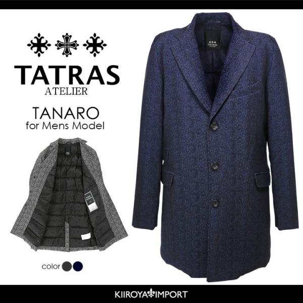 タトラス アトリエライン Tatras Atelier Line ダウンコート メンズ ヘリンボーン 内側ダウンライナー チェスターコート Tanaro Buyee Buyee 日本の通販商品 オークションの代理入札 代理購入
