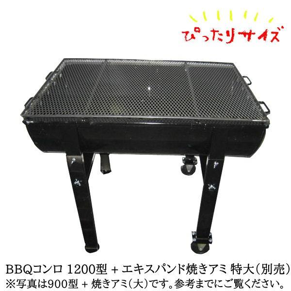 こだわり 安心の国内生産 超大型 業務用でも 超大型 業務用でも qコンロ 灰かき 10型 職人手作り