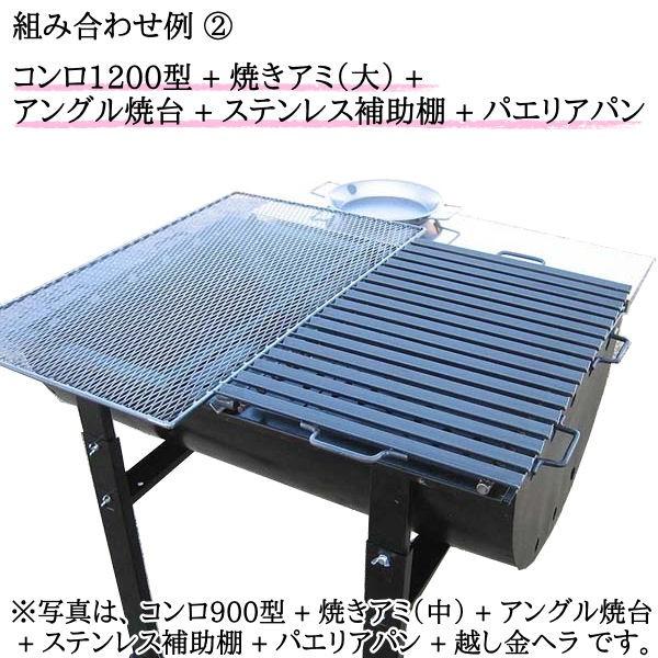 こだわり 安心の国内生産 超大型 業務用でも 超大型 業務用でも qコンロ 灰かき 10型 職人手作り