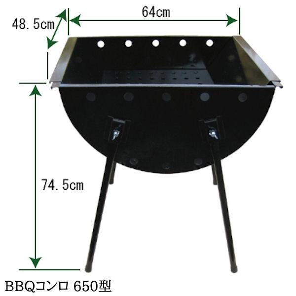 qコンロ 650型 本格派 業務用でも 職人手作り こだわり 安心の国内生産 Buyee Buyee Japanese Proxy Service Buy From Japan Bot Online