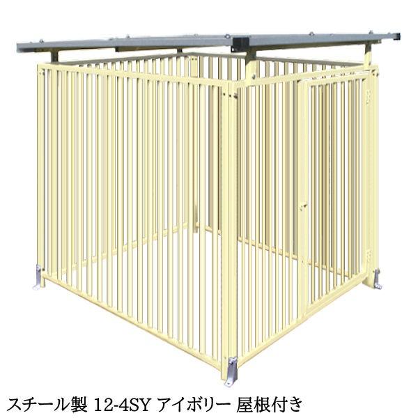 大量入荷 犬 安心 サークル ケージ 外用 4枚組パネルセット スチール製 12 4sy アイボリー 屋根付き ゲージ 高さ10 W10 D1250mm トールタイプ 屋外 室内 兼用 キートスヤフーショップ 激安特価特売