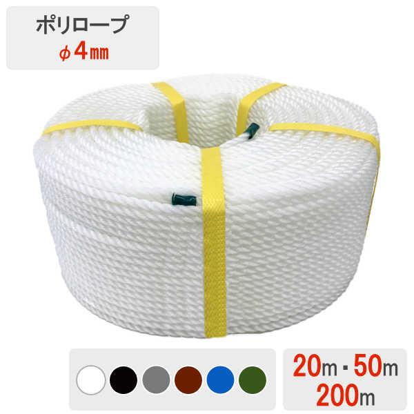 〈関連キーワード〉 落下防止ネット 転落防止 ネット 落下防止 子供 ひも ロープ ベランダ 窓 階段 室内 アイアン 屋外 外 網 こども 赤ちゃん 対策 階段手摺 手すり 柵 テラス 屋上 吹き抜け 目立たない 子ども 物 ペット 多目...