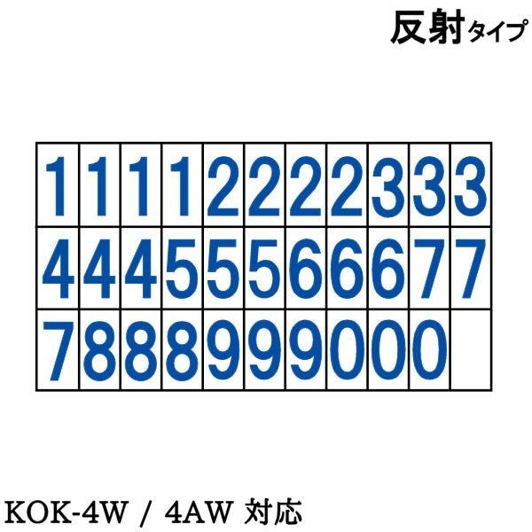 日付マグネット国交省推奨型工事看板路上工事看板 既製 800 1200mm用３３枚セット反射タイプｋｏｋ 4ｗ 4ａｗ Buyee 日本代购平台 产品购物网站大全 Buyee一站式代购