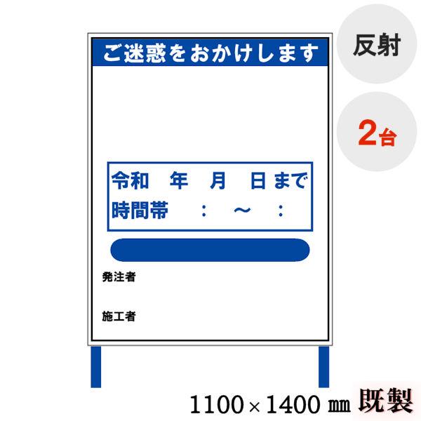 工事看板の通販 価格比較 価格 Com