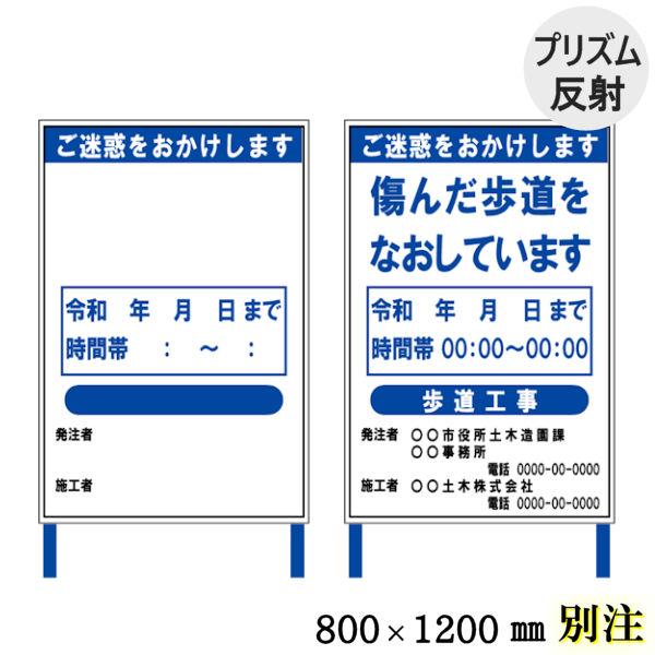 別注ｋｏｋ ４ｐｗ プリズム反射タイプ２台セット路上工事看板800mm 10mm 鉄枠付き国交省推奨型工事看板 Buyee Buyee 提供一站式最全面最专业现地yahoo Japan拍卖代bid代拍代购服务