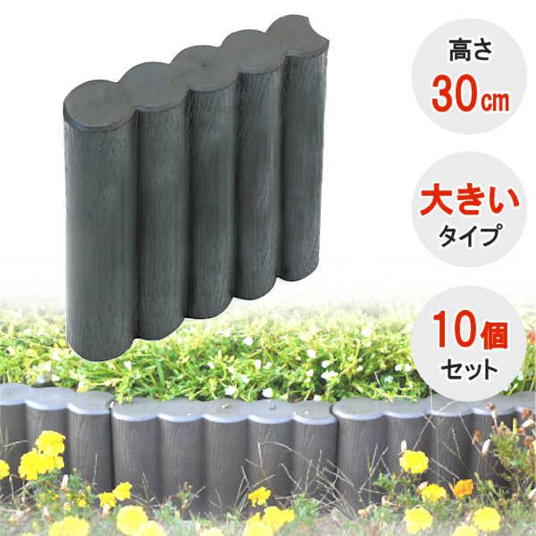 引き取り限定 円柱型コンクリート踏み石セット