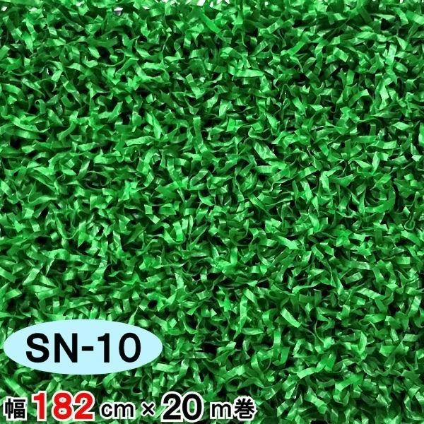 lH Ő lHŃ[ Y x lHŐ lHŃ}bg Ő}bg i / SN-10  182cm 20m  10mm Z[teB^[t X|[cp Ɩp