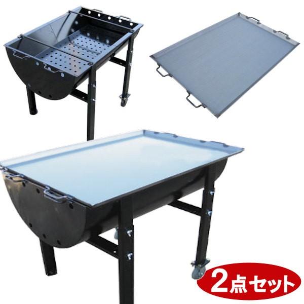 バーベキュー コンロ セット グリル ドラム缶 / BBQコンロ900型 2点