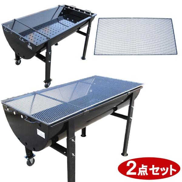 バーベキュー コンロ セット グリル ドラム缶 / BBQコンロ1200型 2点