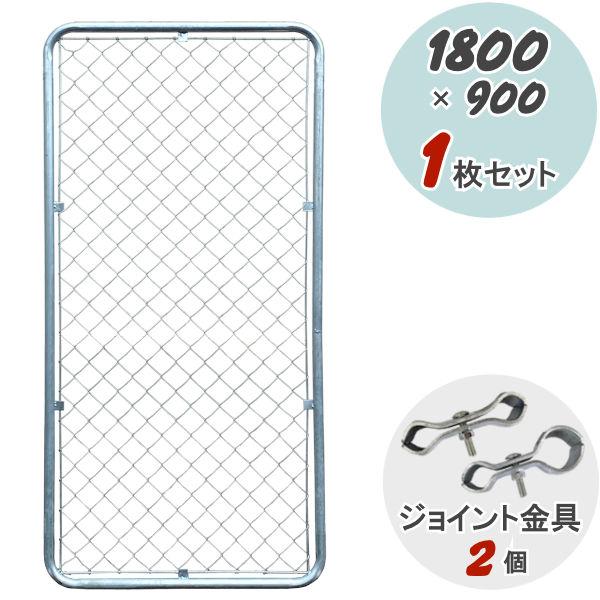 スチールフェンス フェンス ガーデンフェンス / アメリカンフェンス