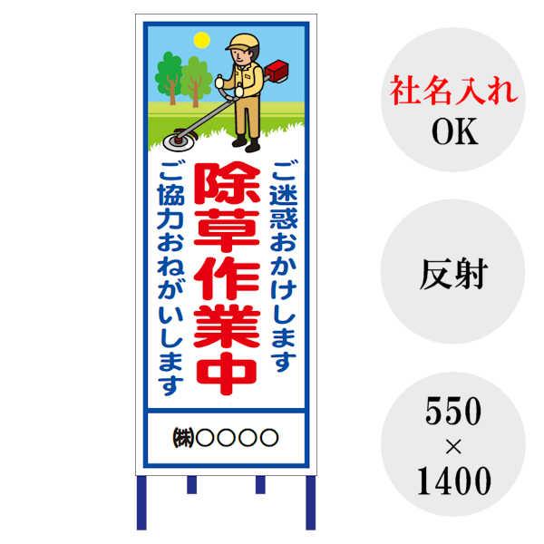 看板　路面看板 自立看板 – 浜松・磐田・袋井の看板制作はCool看板（クール看板）