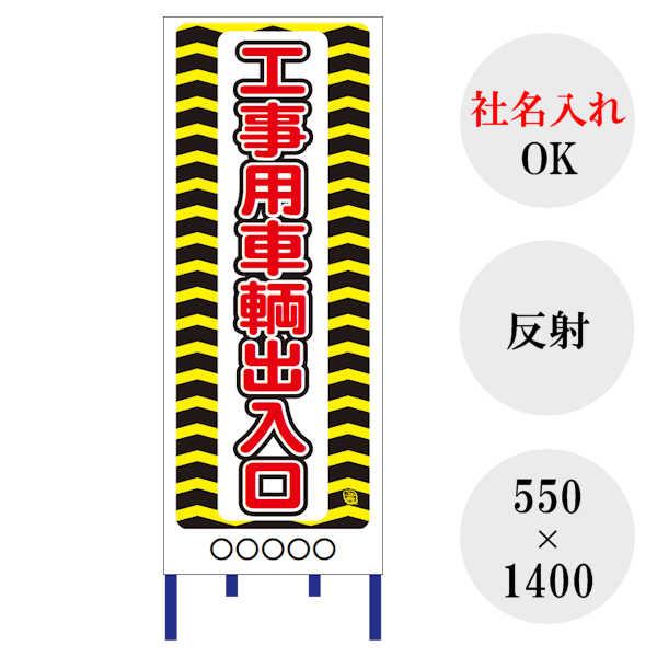 看板　2枚 看板行灯A型 雲龍スタンド H1200 auf-49 おまかせセット 店舗用