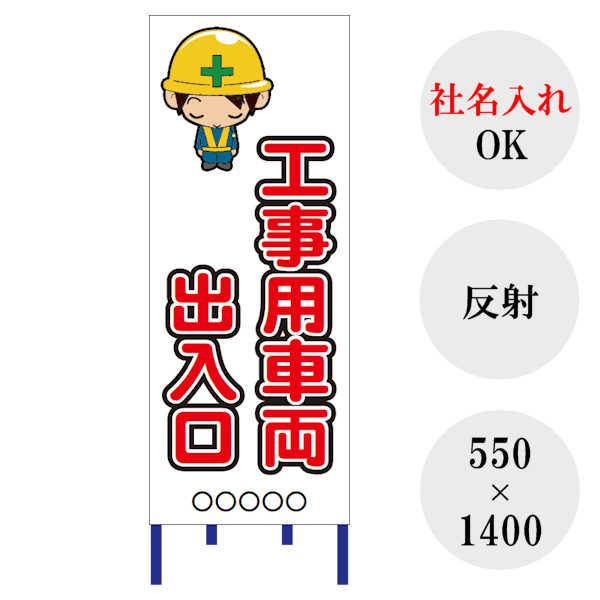 看板 片面 2F OPEN CLOSE スタンド看板 ミセルスマートパネル300 案内看板